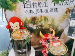 -立邦(益宝装饰城专卖店)