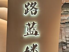 -辽宁古生物博物馆