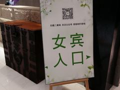 -丽池宫韩式汗蒸会馆(华灯坊店)