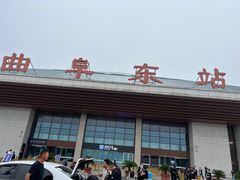 -曲阜东站