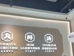 -潮正和潮汕牛肉火锅·老字号(番禺万达店)