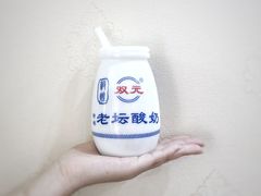 酸奶-胡羊焖饼(敦煌店)