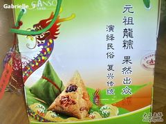 粽子包装盒-GANSO元祖食品(锦创书城店)