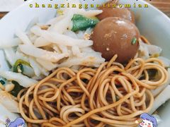 -友琴面馆(东白溪公寓店)
