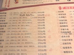 菜单-陈麻婆豆腐总店