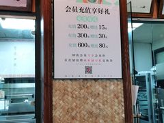 -南宋胡记(杭州体育场路店)