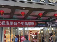 -万达广场(福州金融街店)