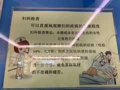 -天津医科大学肿瘤医院(本部院区)