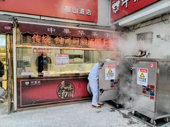 -中栗华栗子(鞍山道店)