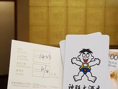 -上海神旺大酒店