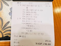 -番茄屋葡式美食(总店)
