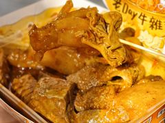 -老day牛杂(官也街总店)