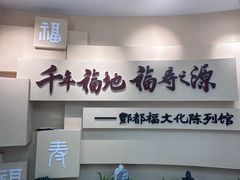 -丰都鬼城名山景区