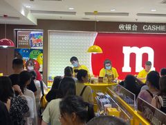 -m豆巧克力世界(上海世茂广场店)