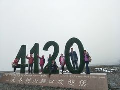 -青海湖国家重点风景名胜区售票处