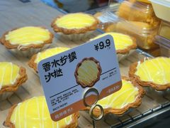 -鲍师傅糕点(江苏路店)