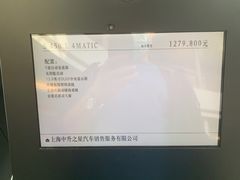 -上海中升之星汽车销售服务有限公司