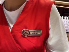 -海底捞火锅(吾悦广场店)