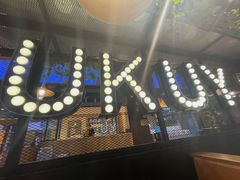 -鱼库·不仅是一家烤鱼店(车公庙店)