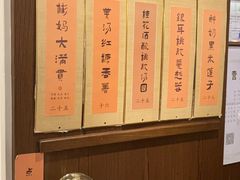 -彬媽糖水(侨鑫国际店)