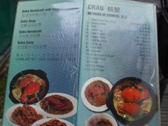 菜单-龙海鲜螃蟹王(宏茂桥店)