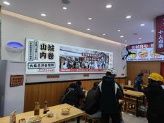 -十八梯邓凳面(狮子坪店)