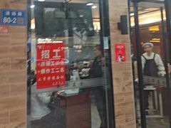 -毛华美食(清扬路店)