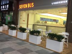 -SEVENBUS(中骏世界城店)
