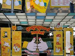 -天河领展广场