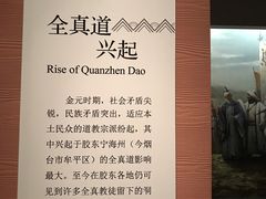 -烟台市博物馆