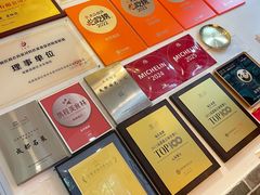 -永乐饭店