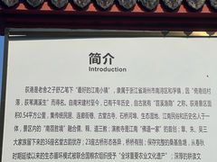 -丝绸小镇荻港古村