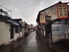 -绍兴书圣故里景区