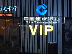 -万达影城(新街口印象汇CINITY店)