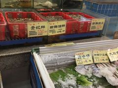水产区-花好悦园(瀛洲店)