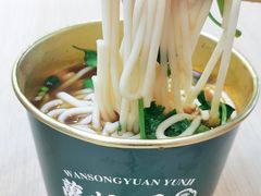 -万松园云记·生烫牛肉面(MOMOPARK店)