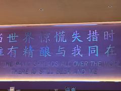 大堂-造精酿餐厅