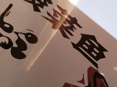 -YUOZUO渝作·川渝冒肚(崂山店)
