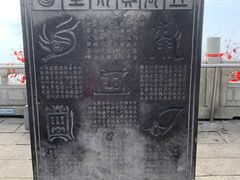 -泰安东尊华美达广场酒店(泰山景区店)