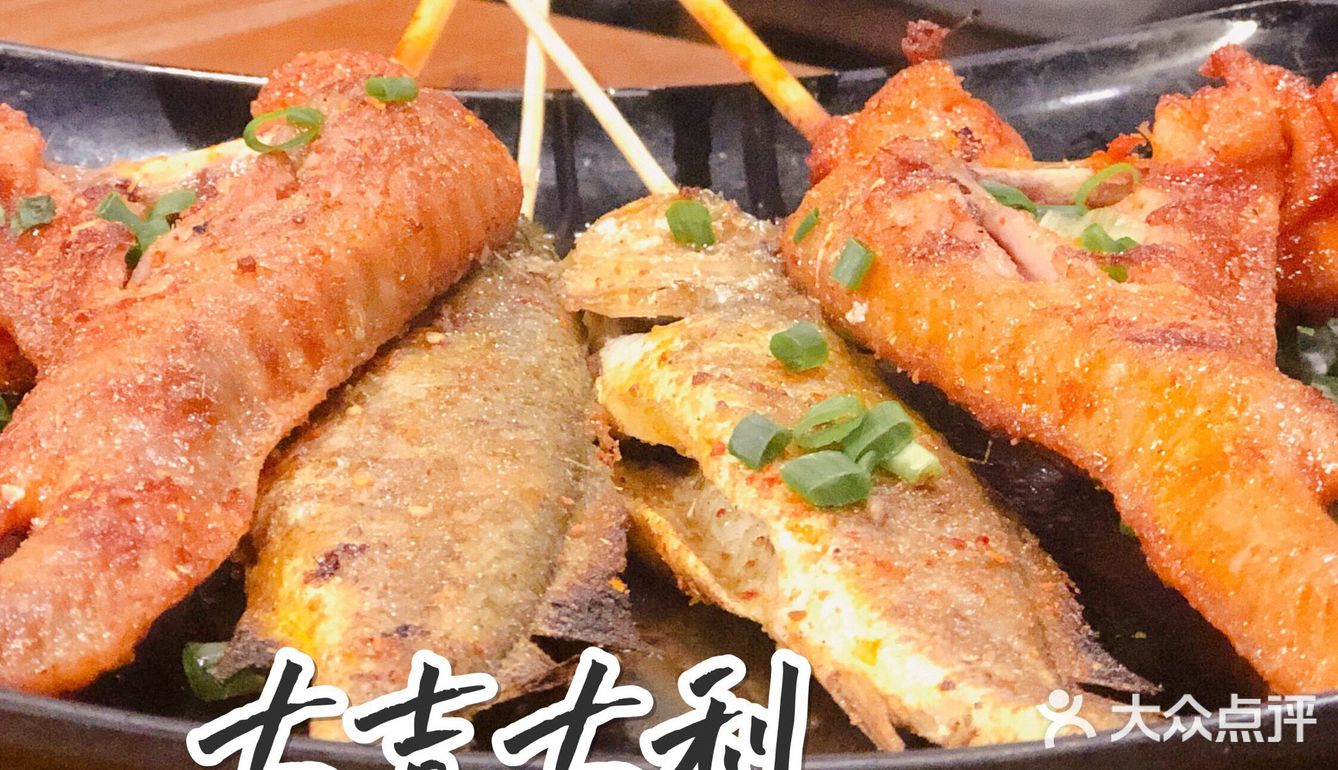 探店杭州●和我在成都的街头走一走闻闻串串香