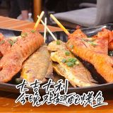 探店杭州●和我在成都的街头走一走闻闻串串香
