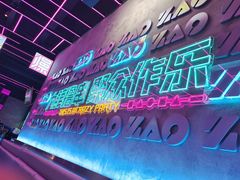 -燥次·烧烤酒场(万象城店)