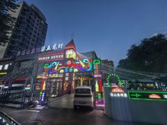 -柒五龙虾(八王寺店)
