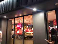 门面-85度C(常熟海虞店)