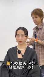 -Style HAIR