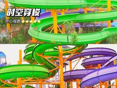 -中山长江水世界