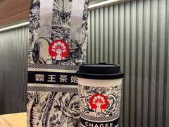 -霸王茶姬(大连万象汇店)