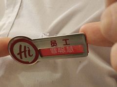 -海底捞火锅(勒泰店)