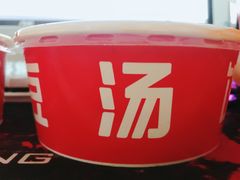 头汤现熬豆汤冒饭-71号豆汤饭·成都小馆(红牌楼店)