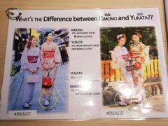 -京都冈本和服体验租赁店(祗园店)